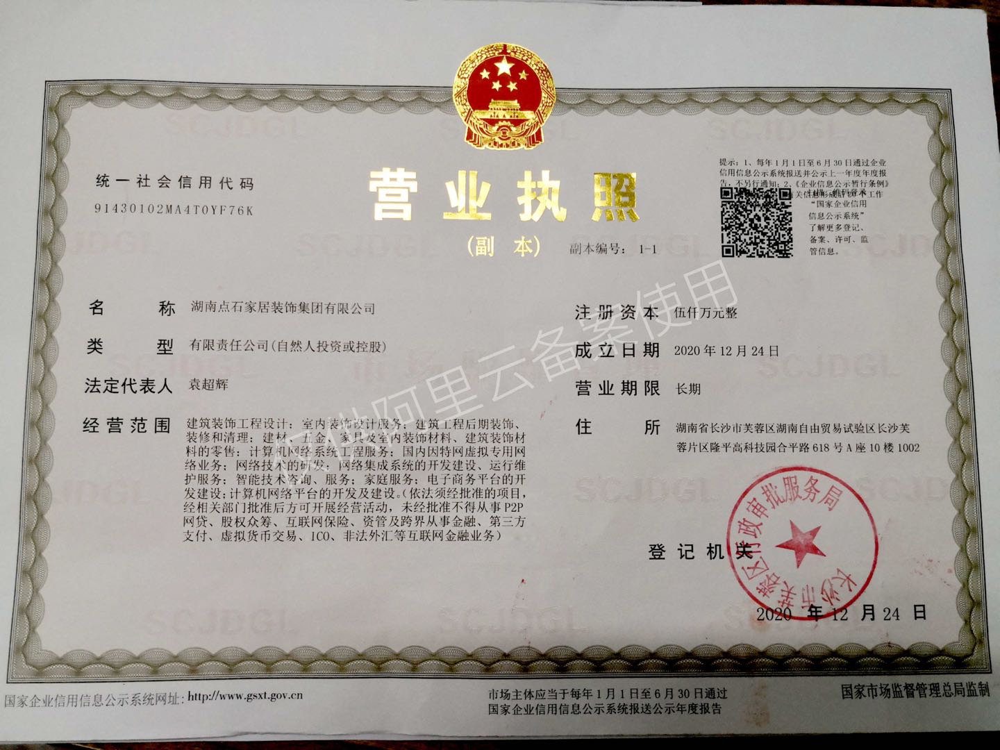 &#22810;&#23453;&#22312;&#32447;&#45;&#22810;&#23453;&#22312;&#32447;&#65288;&#20013;&#22269;&#65289;