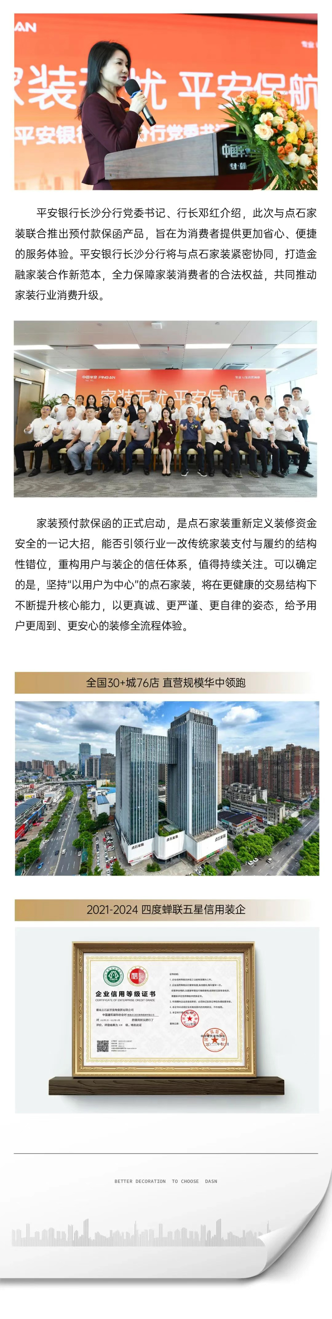 &#22810;&#23453;&#22312;&#32447;&#45;&#22810;&#23453;&#22312;&#32447;&#65288;&#20013;&#22269;&#65289;